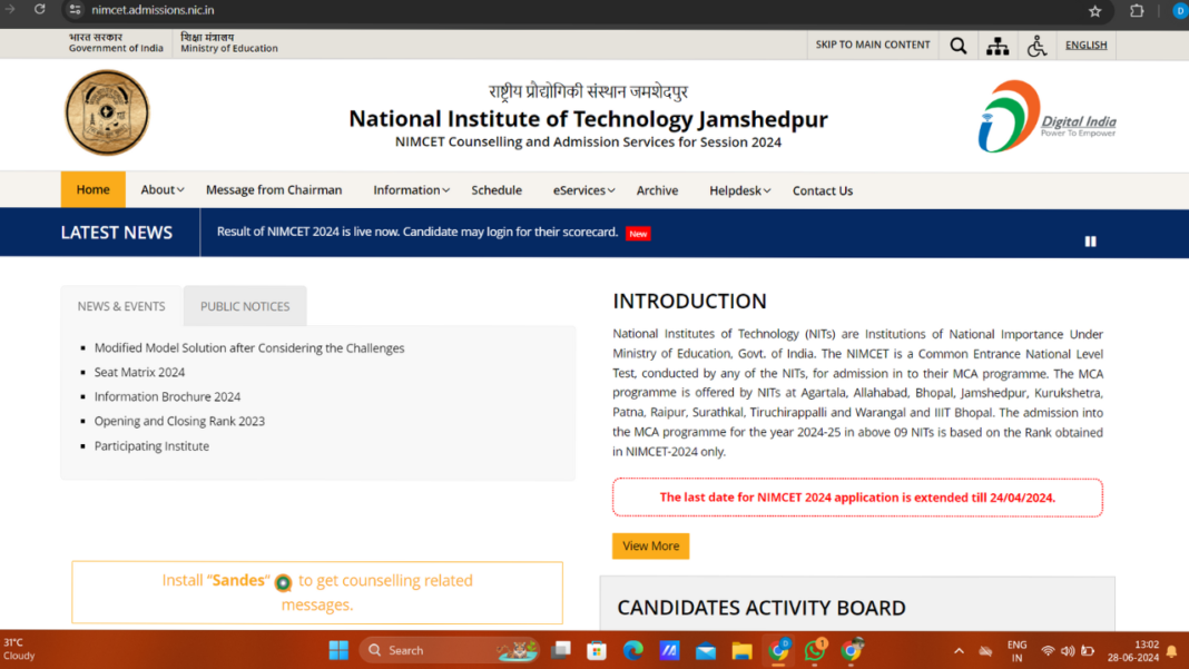 nimcet-2024-counseling-registration-from-tomorrow:-check-steps-to-apply-and-list-of-documents-required
