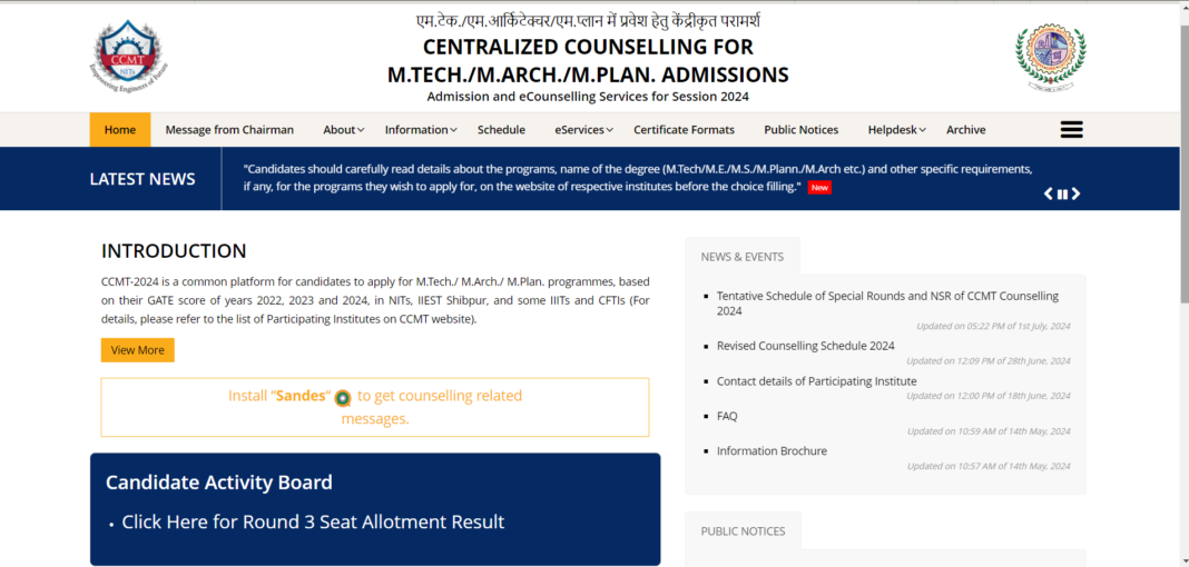 ccmt-2024-special-round-counseling-starts-on-july-12;-check-details-for-registration