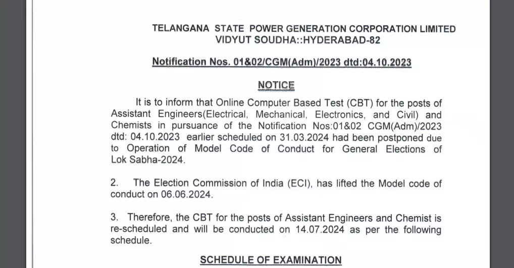 tsgenco-assistant-engineer-hall-ticket-out,-exam-on-july-14:-here’s-the-direct-link-to-download