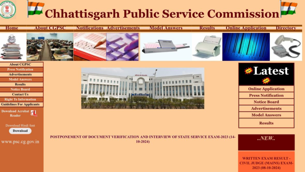 cgpsc-state-service-exam-2023-interview-postponed,-revised-dates-to-be-issued-soon