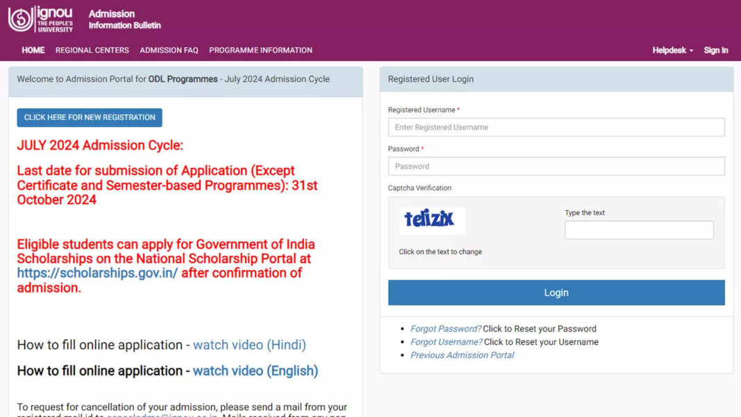 ignou-extends-deadline-for-july-2024-odl-admissions-to-oct-31:-apply-here