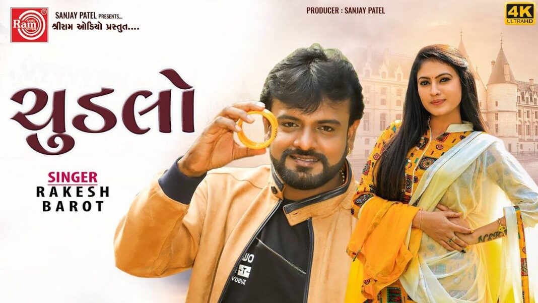 experience-the-new-gujarati-music-video-for-chudlo-by-rakesh-barot