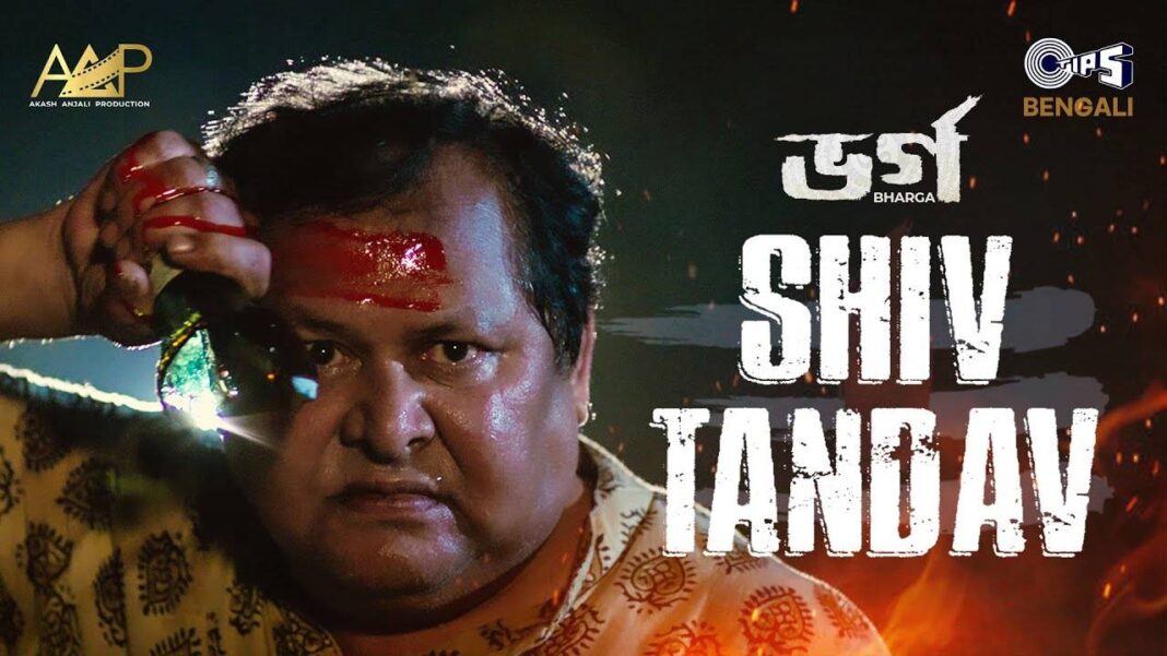 bharga-|-song-–-shiv-tandav