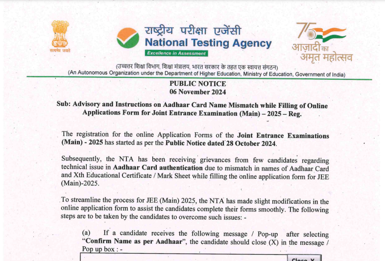 jee-main-2025-registration-2025:-nta-issues-key-advisory-on-aadhaar-verification,-name-mismatch-concerns,-check-details-here