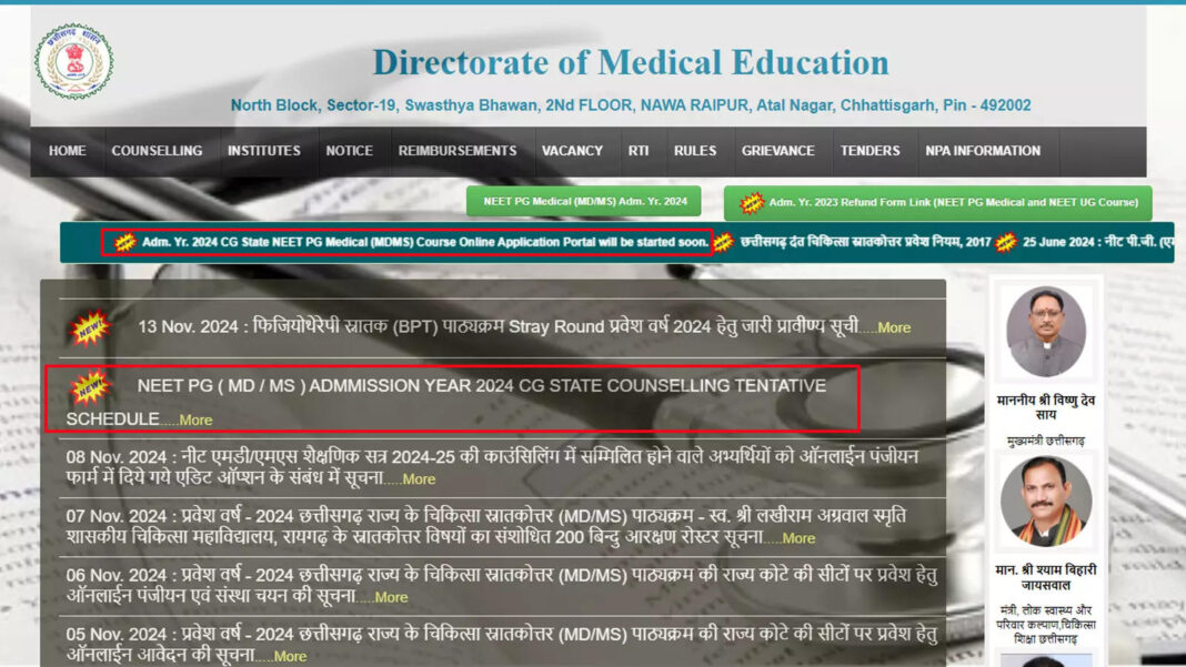 chhattisgarh-neet-pg-2024:-merit-list-and-seat-allotment-dates-announced