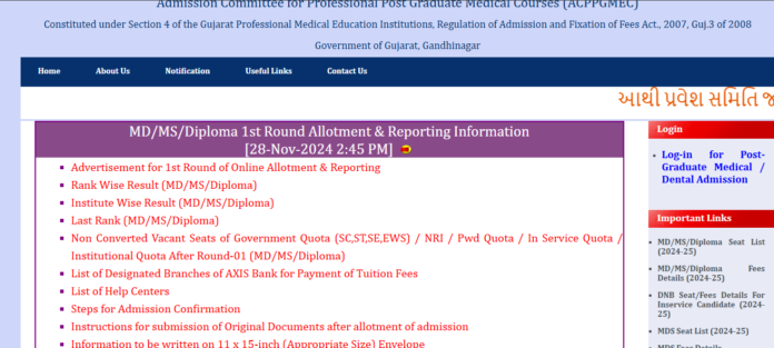 gujarat-neet-pg-counselling-2024:-round-1-seat-allotment-result-released-at-medadmgujarat.org,-direct-link-to-check-here