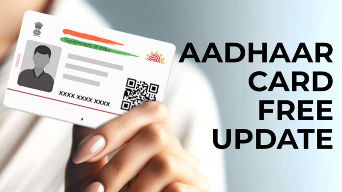 aadhaar-card-update-for-free:-deadline-for-free-update-ends-on-december-14,-2024-–-how-to-update-aadhaar-online